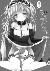 (C81) [Shounen x Shoujo (Kisaragi Mizu)] Uchi no, Anchan. (Boku wa Tomodachi ga Sukunai)