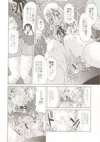 (C81) [Ponyfarm (Inoue Yoshihisa)] Pony-on!!!!!! ~Machi ni Sumi-re Yatte Kita (jō) (K-ON!)