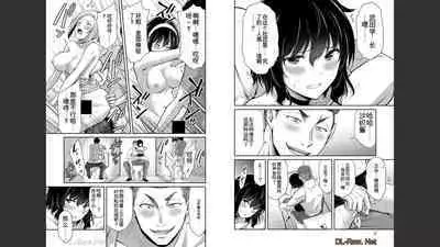 [MONMA Tsukasa] Giruti Sakuru vol 04 (Ch31-41) Chinese Version《罪恶社团》第4卷31-41话，AI机翻汉化