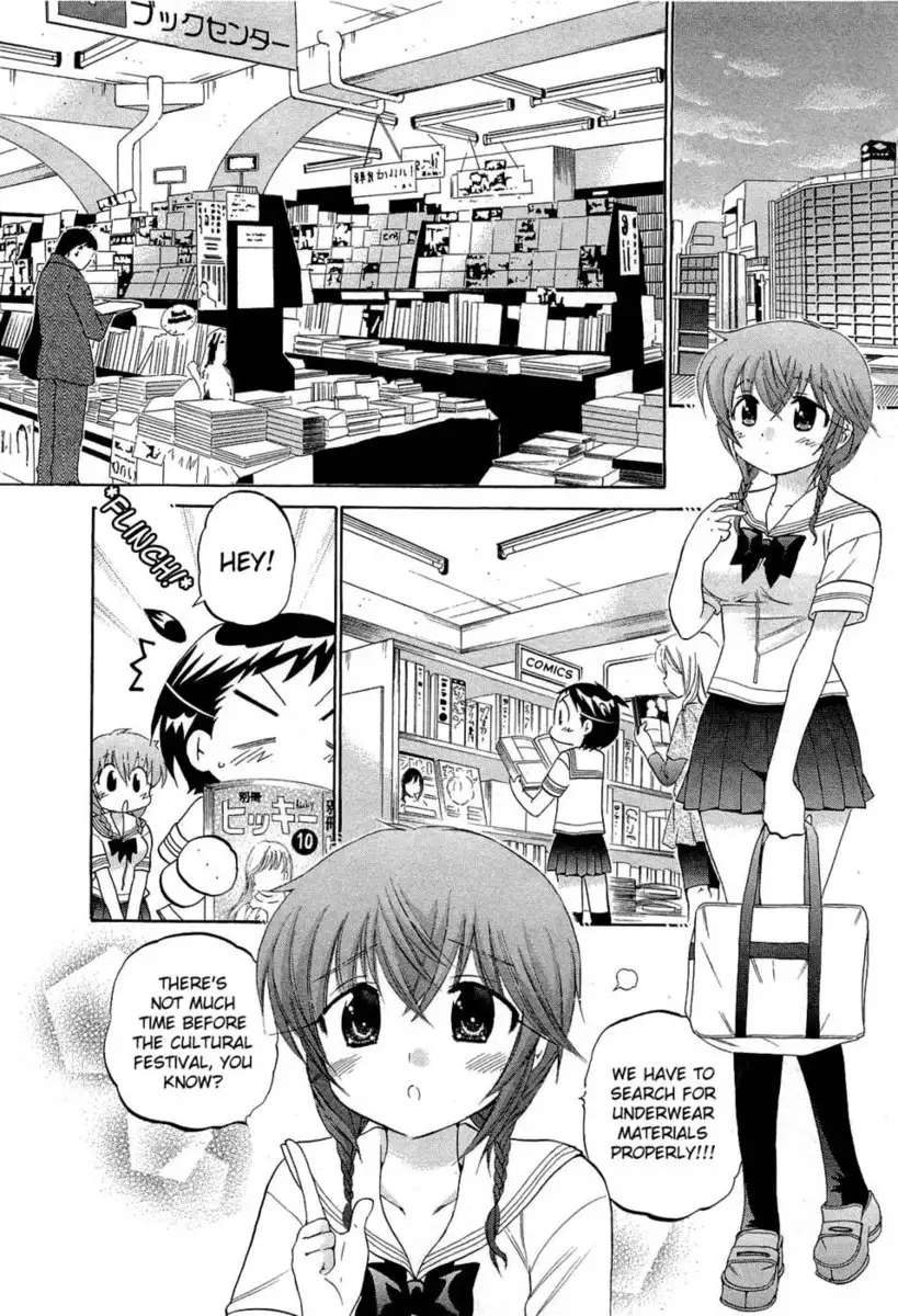 Chu-Bra!! Volume 5 Chapter 31