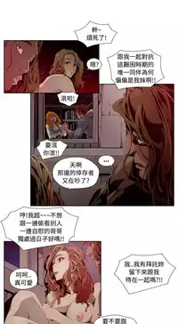 [HWAN] 阴湿路第一季