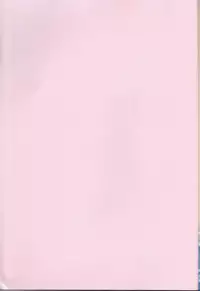 (SUPER19) [YUIMARI Z! (Aizawa Yuito)] Lovely Fighter (Sengoku Basara) [English] [biribiri]