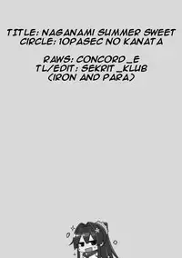 (Houraigekisen! Yo-i! 23Senme) [10pasec no Kanata (Satsuki Neko)] Naganami Summer Sweet (Kantai Collection -KanColle-) [English] [Sekrit_Klub]