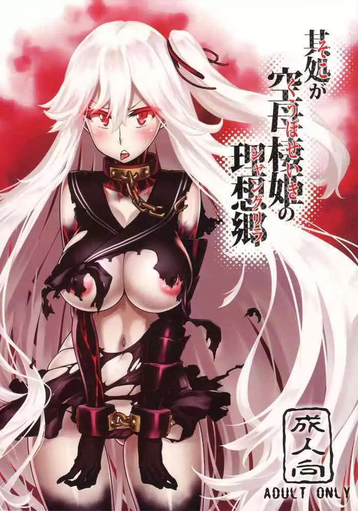 (C76) [slice slime & 21 Seiki no Otonatachi] D.I.P SWITCH