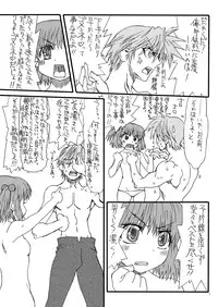 [Power Slide (Amu)] Bouten Sokuri Zen-tsuppari 2 (Saki) [Digital]