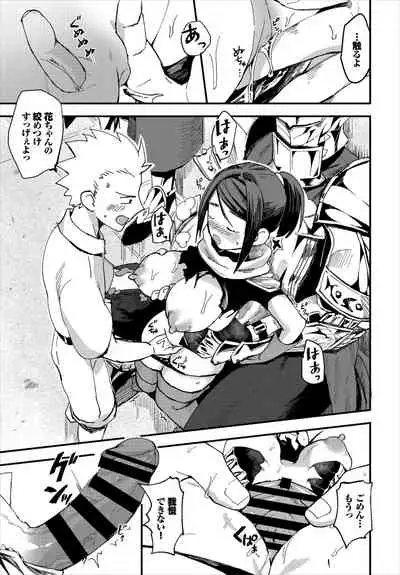 ダンジョン攻略はSEXで!! VOL.2