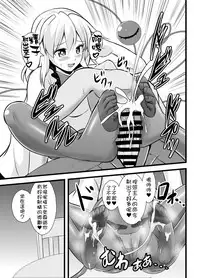 [Sukiyaki Club (Kouji)] Chireiden no Koishi no Pet na Ore (Touhou Project) [Chinese] [臭鼬娘漢化組] [Digital]