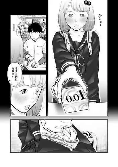 [Sudou Raikuu] Erosawa ni Natta Boku wa Kakure Sukebe Joshitachi ni Yobidasareta dai 2-wa