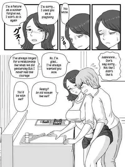 [Momoziri Hustle Dou] Zikan wo Tometa Kaa-san ga Ore ni Shita Koto | What my mother did with me when she stops time [English] [innyinny]