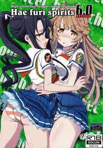 制服至上主義ー冬ー