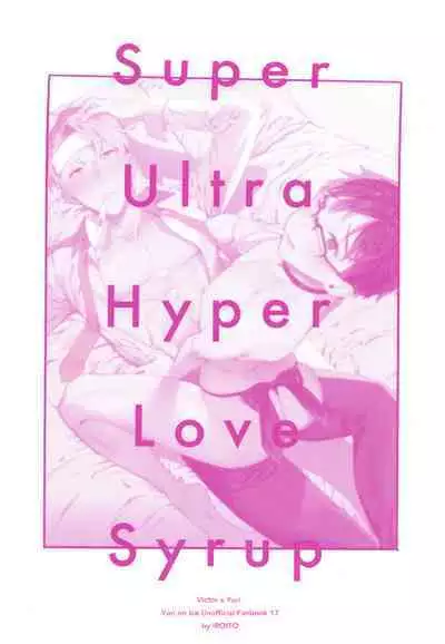 [Hyousou Strast 17] [Koi no Danmenzu (Iroito)] super ultra hyper love syrup (Yuri On Ice)