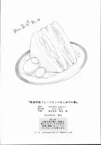 (COMIC1☆10) [mocha*2popcorn (Kibii Mocha)] Kashima Tokusei Fruit Sandwich Meshiagare (Kantai Collection -KanColle-)