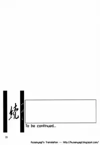 [Sankaku Apron (Sanbun Kyoden, Umu Rahi)] Yuumon no Hate Shi | The End of All Worries IV [English] [Kusanyagi] [2000-02-30]