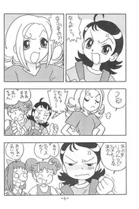 [UNION OF THE SNAKE (Shinda Mane)] Forehead, go ahead! (Ojamajo Doremi)