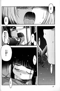 [Jiyuugaoka Shoutengai (Hiraki Naori)] Cardcaptor Sakura Act 3 Green Version (Card Captor Sakura)