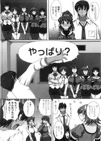 [Nagumo Haruka] Dropout ni Ikou! - Let's go by Dropout feelings.