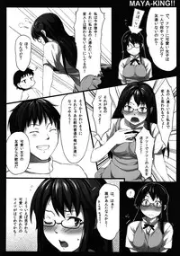 (SPARK6) [P:P (Oryou)] MAYA-KING!! (WORKING!!) [Incomplete]