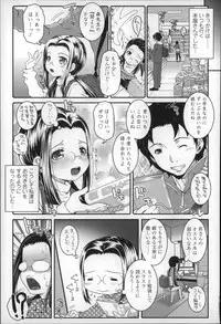 [mdo-h] Loli-Cha Love