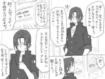 Changed into a Girl, with My Best Friend