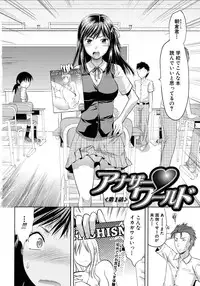 [Yuzuki N Dash] Another World