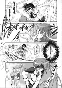 (C77) [PLUM (Kanna)] Mahou Shoujo Magical SEED Soushuuhen WORLD (Mahou Shoujo Lyrical Nanoha)
