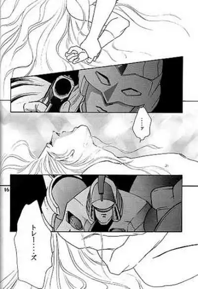 (C51) [Office Akai (Akai Toreno)] IMPROPERIUM (Gundam Wing)