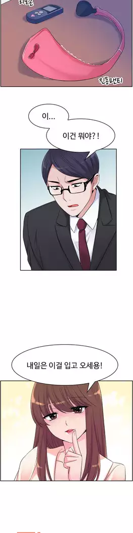 My Own Consolation Time Ch.1-14