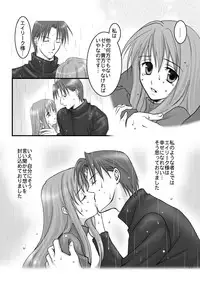 (C67)	[Ao no Kakera (Oumi)] Hikari no Gogo mo, Hoshi no Yoru mo (Fire Emblem: The Sacred Stones)