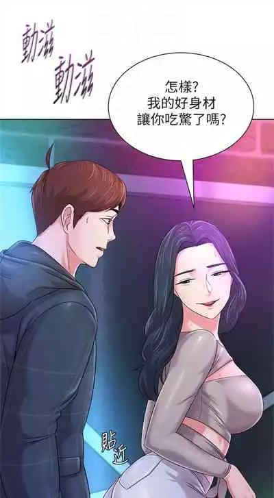 （周3）老师 1-55 中文翻译（更新中）