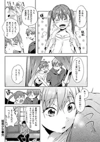 COMIC HANA-MAN 2017-02 [Digital]