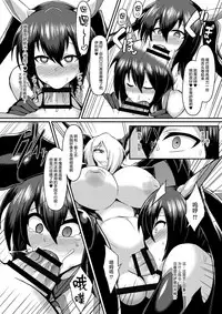 [Ikameshi Shokudou (Ikameshi)] Seisenki Iris ~Sennou Kaizou Sareru Otome no Nikutai~ [Chinese] [无毒汉化组] [Digital]