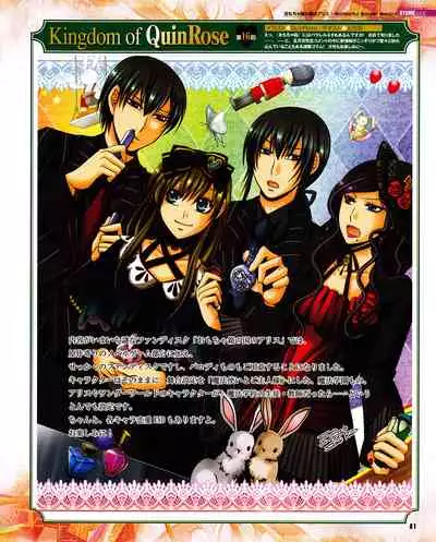 Cool-B Vol.31 2010-05