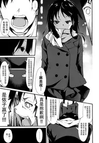 (C89) [Nagomiyasan (Suzuki Nago)] Shoujo M -ep.2- [Chinese] [脸肿汉化组]