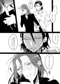 (C91) [Koi no Danmenzu (Iroito)] TouMaki Sairokushuu 2 50-nen no Sensui (Yowamushi Pedal)