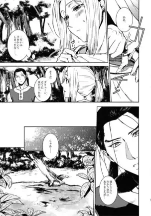 522 Origin Connection Time-out