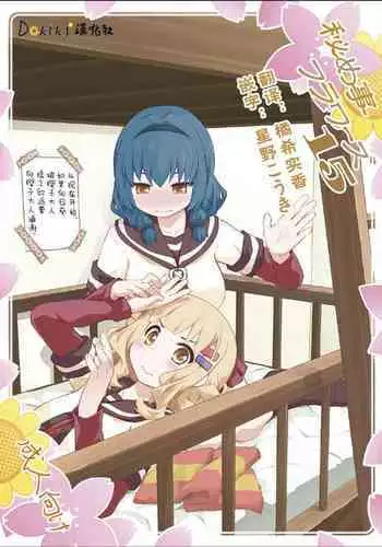 [Hissatsukun] Uri Baishun JK | 援交賣春JK女高中生- [Chinese]