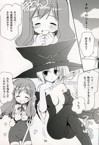 (C67) [Imomuya Honpo (Azuma Yuki)] Welcome to Pangya Island!! 3 (Sukatto Golf Pangya)