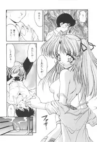 [Oota Minomushi] Pink no Magical