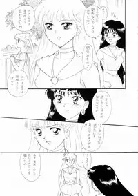 (C51) [The Garden (Itou Masaya)] Sailor Moon Zensei 2 (Bishoujo Senshi Sailor Moon)