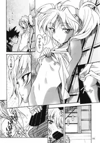 [YU-YU TEI (Katsuragi You)] Ruri Matomemashita Soushuuhen 4 (Kidou Senkan Nadesico)