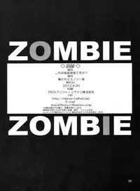 (COMIC1☆6) [Oretachi Misnon Ikka (Suhara Shiina)] Kore wa Kyuuketsu Ninja Desu ka? (Kore wa Zombie Desu ka?) [English] [EHCOVE]