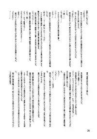 (C79) [Leaf Party (Nagare Ippon)] LeLe Pappa Vol. 18 Otona Ja Nakutemo Iidesuka… (K-ON!) [English] =amailittlething=