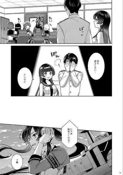 (C100) [Rosapersica (Ichinomiya)] Yoru Yahagi -14- Saiai no Saishinei, Kai Ni ni Naru (Kantai Collection -KanColle-)