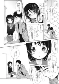 (C84) [Okadatei (Okada Kou)] Bukiyou na Futari