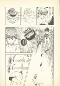 [U-Jin] Fobia Vol.01