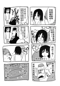 [Cannabis (Shimaji)] Kyousei Shinkon Seikatsu 3-ka-me [Chinese] [無毒漢化組] [Digital]