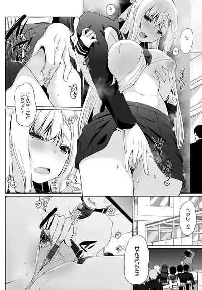 COMIC Anthurium 2022-04 [Digital]