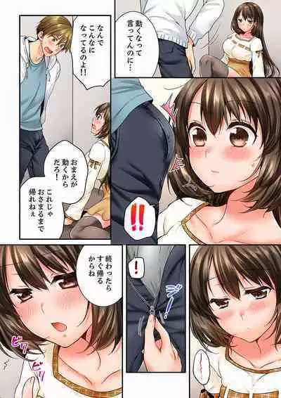 Osananajimi ni Ikasareru Nante...! Doukyo Shonichi ni Kenka Ecchi 21-40