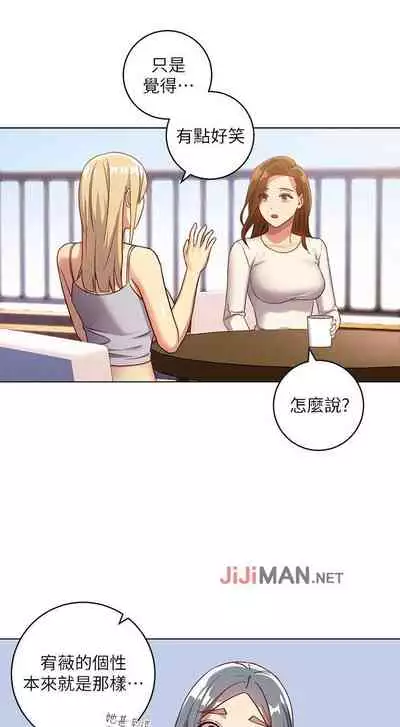 【周二连载】继母的朋友们(作者:Red-A&頸枕) 第1~68话
