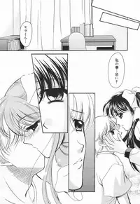 Comic MegaPlus Vol 03 [2004-01]